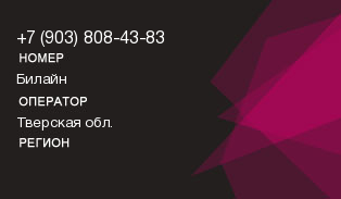 9038084383